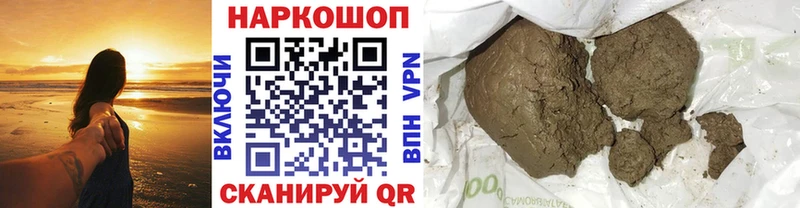 Все наркотики Кудрово Конопля МЕФ Метадон hydra ссылка АМФ Гашиш КОКАИН Альфа ПВП