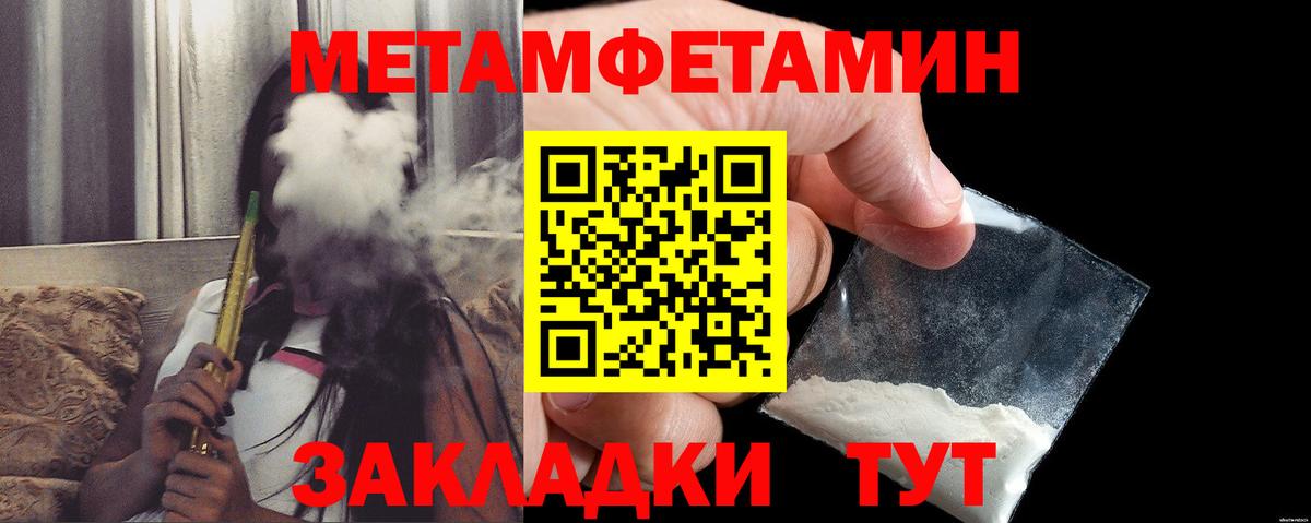 Амфетамин  Вход с VPN  Кудрово  АМФ Premium 