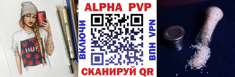 A PVP крисы CK  Кудрово 