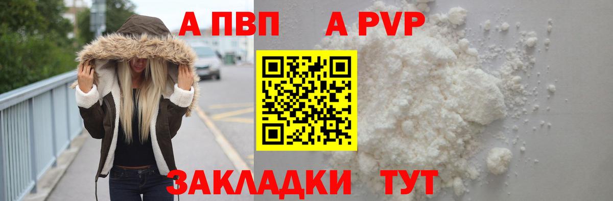 APVP СК КРИС Кудрово