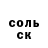 COCAIN Колумбийский Hannah Templeman