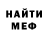 Метадон белоснежный Sofu Lacetti