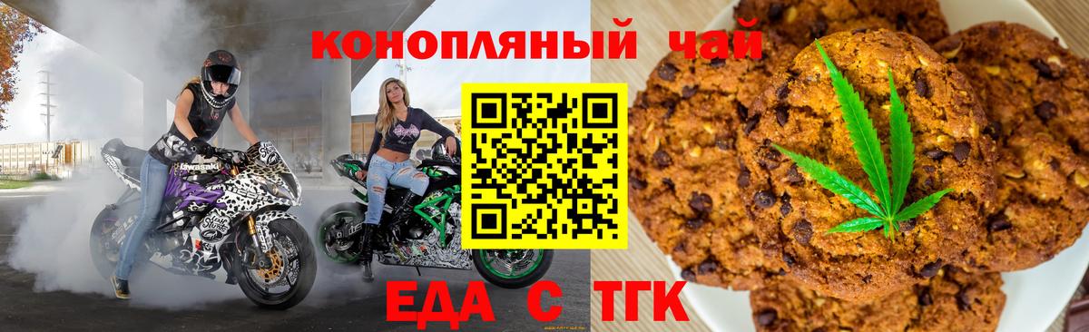 Кудрово  Canna-Cookies марихуана  Вход с VPN 