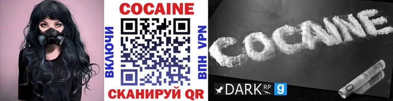 хочу   Кудрово  COCAIN 99% 