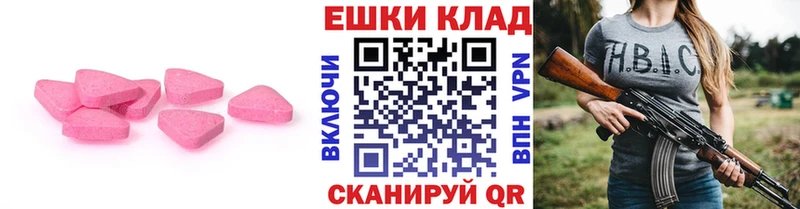 ЭКСТАЗИ louis Vuitton Кудрово