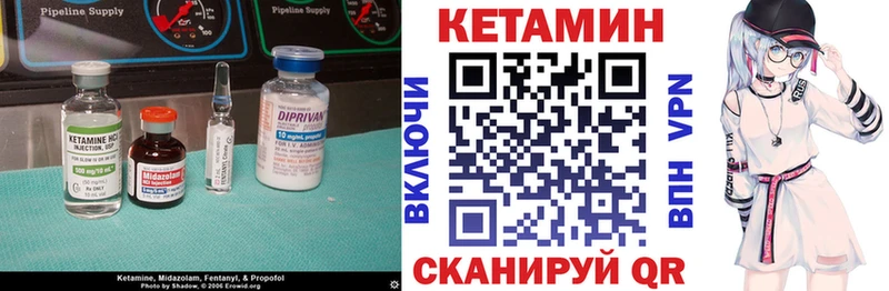 наркотики  mega маркетплейс  КЕТАМИН ketamine  Кудрово 
