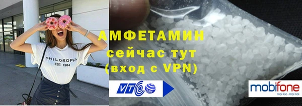 мефедрон мука Алексин