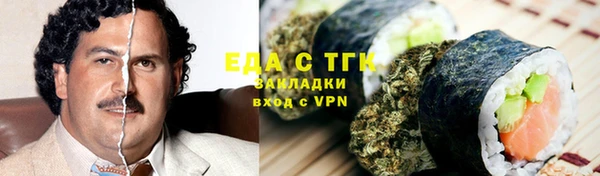 каннабис Алексеевка