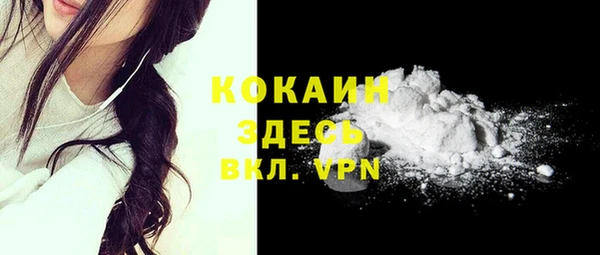 мефедрон мука Алексин