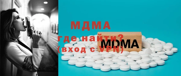 мефедрон мука Алексин