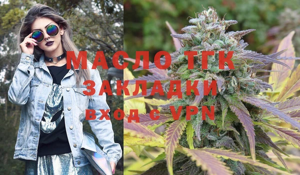 мефедрон мука Алексин