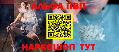 кристаллы Кинель