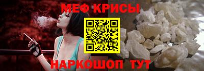 наркотики Кингисепп