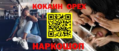 мяу мяу кристалл Кимры