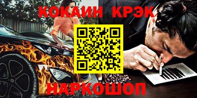 мяу мяу кристалл Кимры