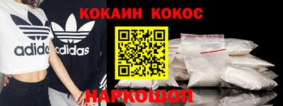 мяу мяу кристалл Кимры