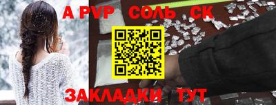 наркотики Кингисепп
