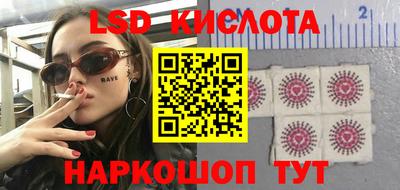 кристаллы Кинель