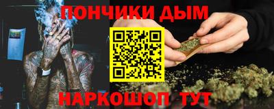 кристаллы Кинель