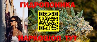 кристаллы Кинель