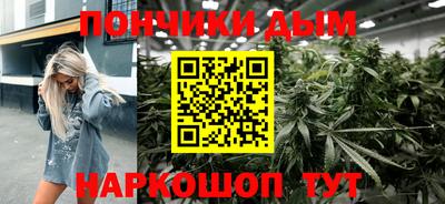 кристаллы Кинель