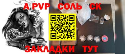 наркотики Кингисепп