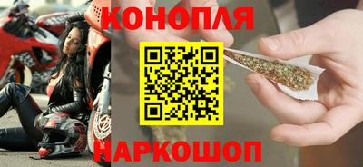 кристаллы Кинель