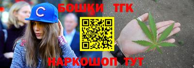 кристаллы Кинель