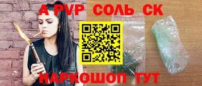 мяу мяу кристалл Кимры