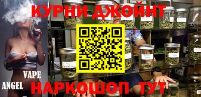 мяу мяу кристалл Кимры