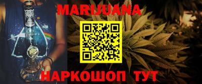 мяу мяу кристалл Кимры