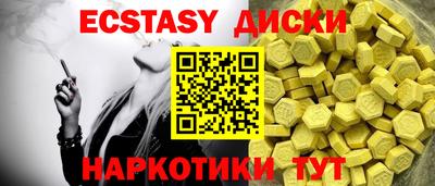 кристаллы Кинель