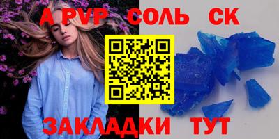 мяу мяу кристалл Кимры