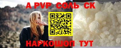 стафф Комсомольск-на-Амуре