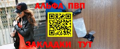 наркотики Кингисепп