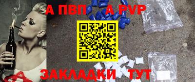 стафф Коммунар