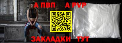 кристаллы Кинель