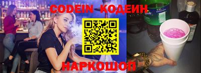 наркотики Кингисепп