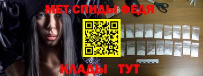 кристаллы Кинель