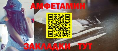кристаллы Кинель