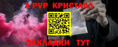 мяу мяу кристалл Кимры
