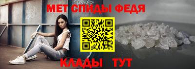 мяу мяу кристалл Кимры