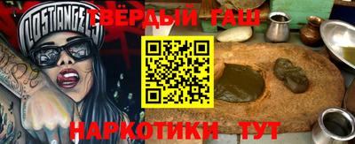 стафф Коммунар