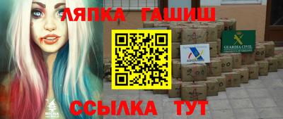 кристаллы Кинель