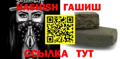 мяу мяу кристалл Кимры