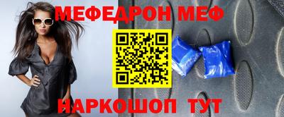 кристаллы Кинель