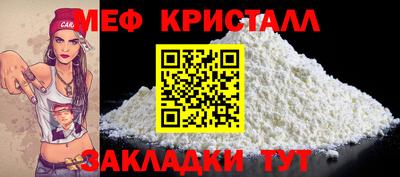 кристаллы Кинель