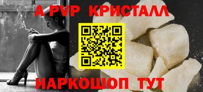 мяу мяу кристалл Кимры