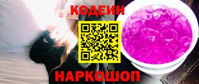 мяу мяу кристалл Кимры