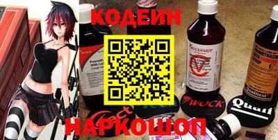 кристаллы Кинель